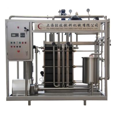 China Milk Making Milk Production Line Whole Set Small Scale Milk Powder Making Machine For Milk Make for sale