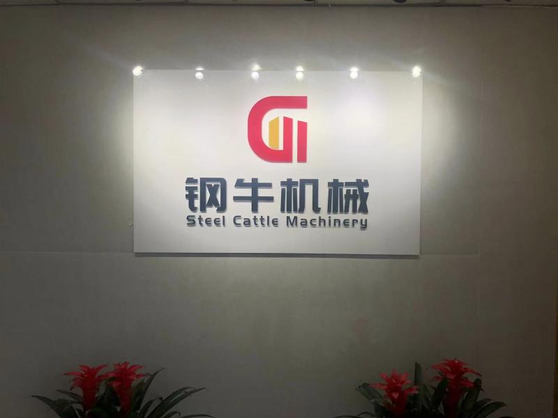 Επαληθευμένος προμηθευτής Κίνας - Hefei Gangniu Machinery Equipment Co., Ltd