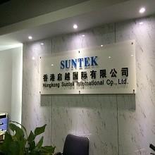 검증된 중국 공급업체 - HongKong Suntek International Co., Ltd.,