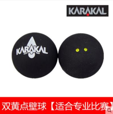 China rubber squash ball for sale