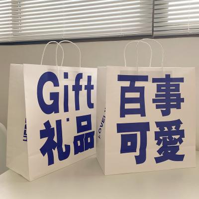 China Recycled Materials Wholesale Custom Plain Paper Bag Text Kraft Paper Bag for sale