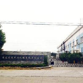 Fornitore cinese verificato - Fujian Yuanzhongxing Machinery Co., Ltd.