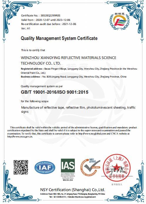 ISO9001 - Wenzhou Xiangying Reflective Materials Science Technology Co., Ltd.