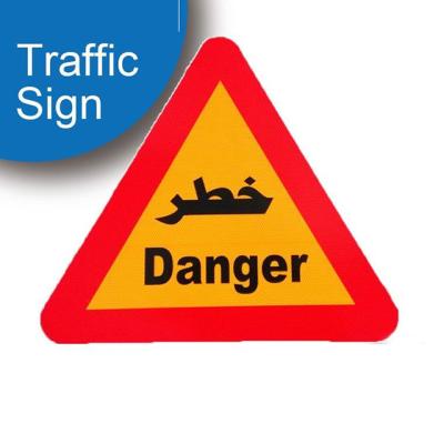 China New Fashion Quality-assured aluminum triangle traffic road sign for hanzards warning for sale