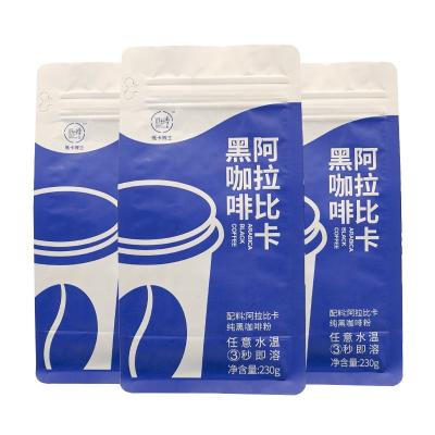 China Moisture Proof High Quality design logo premium flat bottom plastic printed coffee packaging bags for sale