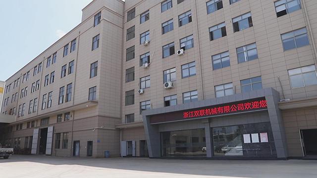 Verified China supplier - Zhejiang Shuanglian Machinery Co., Ltd.