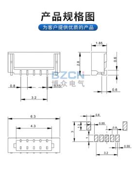 China PCB 0.8 Pitch SMT Housing Wafer Terminal Connector 0.8 Terminal Wire To Board Connector for sale