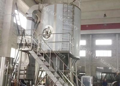 China Centrifugeerd droog poeder spuitmachine, zetmeel Centrifugeerd spuitmachine Te koop