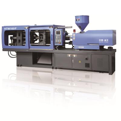 China HTW160JD plastic injection molding machine price of excellent quality horizontal low price for sale