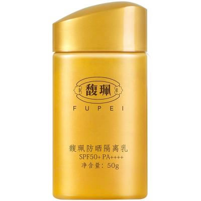 China Sunscreen 50ml Sunscreen Private Label SPF 50 Organic Face Cream Whitening Sunscreen Bottle for sale