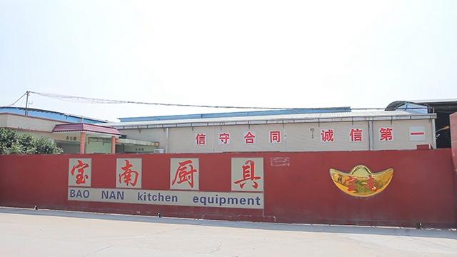 Verified China supplier - Foshan Nanhai Yuan Bao Nan Kitchen Equipment Co., Ltd.