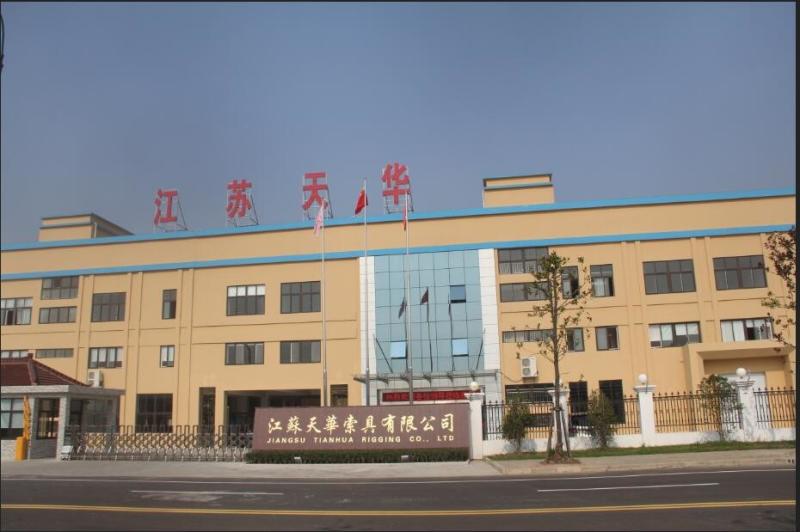 Geverifieerde leverancier in China: - JiangSu Tianhua Rigging Co., Ltd