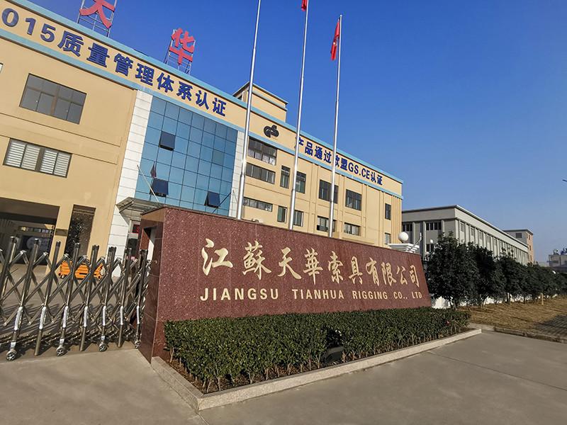 Geverifieerde leverancier in China: - JiangSu Tianhua Rigging Co., Ltd