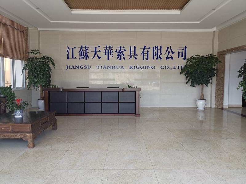 Geverifieerde leverancier in China: - JiangSu Tianhua Rigging Co., Ltd