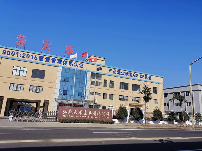 Geverifieerde leverancier in China: - JiangSu Tianhua Rigging Co., Ltd