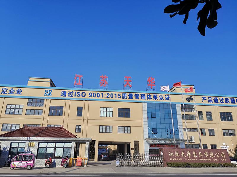 Geverifieerde leverancier in China: - JiangSu Tianhua Rigging Co., Ltd