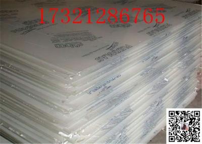 China Acrylblatt der klaren Form mit Acrylblattpreis 0.2mm, 0.3mm, 0.4mm, 0.8mm, 1mm Plexiglas zu verkaufen