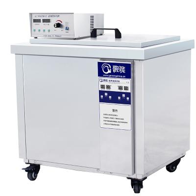 China 61L Ultrasonic Cleaning Machine Hotels Hotels Motor Motorcycle PCB Parts Cleaner Industrial Hardware Heat Wash Tank for sale