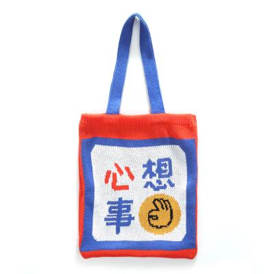 China Wholesale Customized Comfortable Knitted Ladies Woven Floding Bags Shoulder Tote Bags Women Handbags for sale