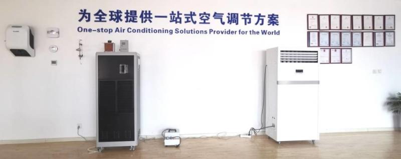 Verified China supplier - Qingdao HuaYun Air Technology Co., Ltd