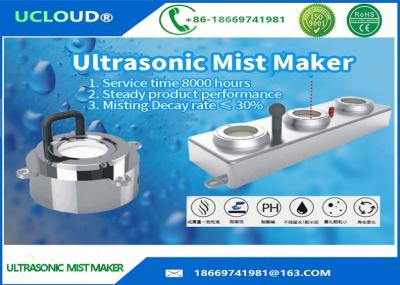 China Stainless Steel Ultrasonic Water Mister 1μm To 10μm With Large Volume for sale