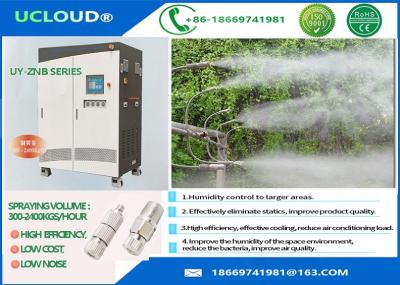 China Large Volume High Pressure Water Mist Nozzles Atomizing High Pressure Spray Nozzle for sale