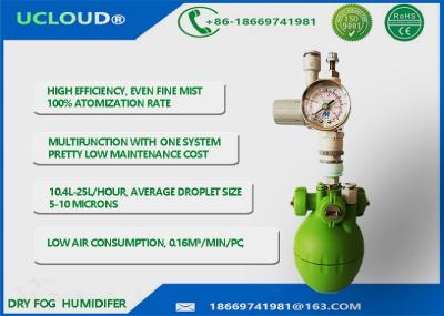 中国 11L / Hの乾燥した霧の加湿器UC - 03圧縮空気および水スプレーの加湿器 販売のため