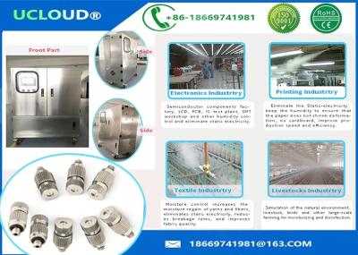 China Outdoor High Pressure Water Mist System Brass Nozzles High Pressure Fog System for sale