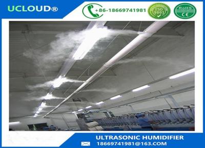 China Textile Humidification High Pressure Water Mist System Energy Saving Cooling Misting System for sale