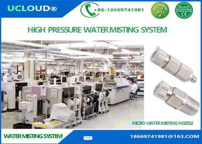 China Water Misting Systems Outdoor Cooling With Touch Screen For Conservatory for sale