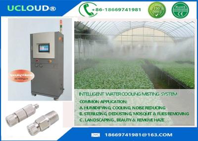 China High Pressure Water Mist System Water Cooling High Pressure Misting System For Greenhouse for sale