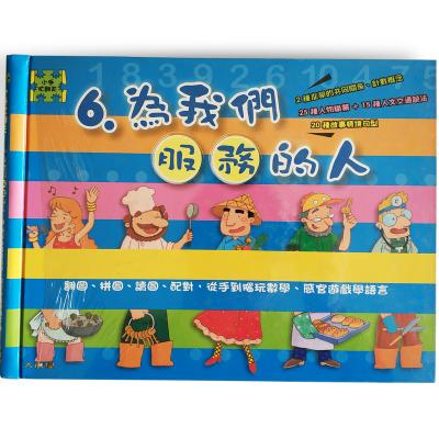 China Hot Selling Hardcover Children's Story Books Practical High Quality Picture Book Spiral Bound Book for sale