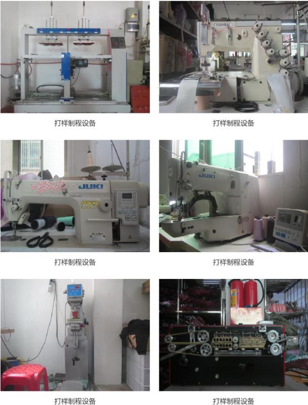 Verified China supplier - Shantou Chisheng Lingerie Co., Ltd.