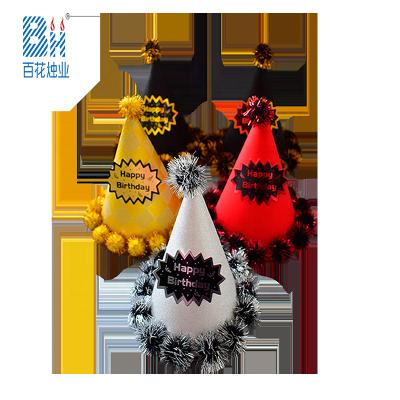 China Plush Cone Happy Birthday Party Hats for sale