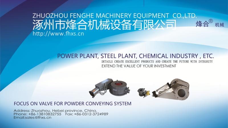 Verified China supplier - Zhuozhou Fenghe Machinery Equipment Co., Ltd.