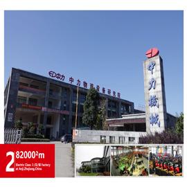 Verified China supplier - Zhejiang E-P Imp. & Exp. Co., Ltd.