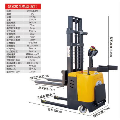 China All-electric Stacker Stacker Hotels Battery Operated Pallet Lift All-electric Forklift Stacker 2T*2M for sale