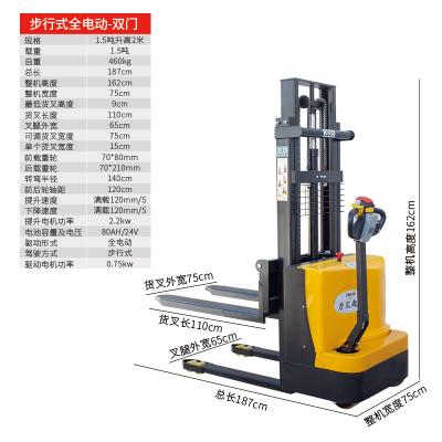 China Hotel Stacker Arcade Game Machine Walk-Type All-Electric Stacker 1.5T*2M for sale