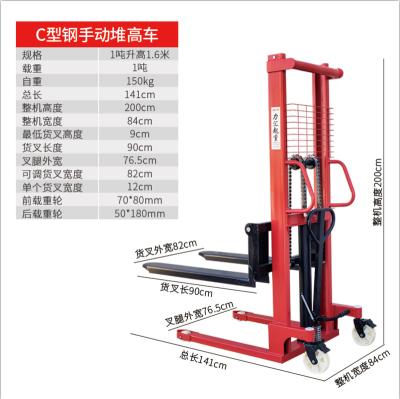 China Hotels Hydraulic Forks Manual Stacker Lift With Straddle Hydraulic Manual Stacker Hand Hydraulic Forklift for sale