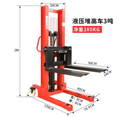 China Hotels Hydraulic Lift Manual Stacker Hydraulic Stacker Lift for sale