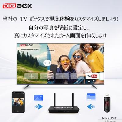 China Mali G31 MP2 Android Streaming Box A53 Android Tv Box 4k Bluetooth for sale