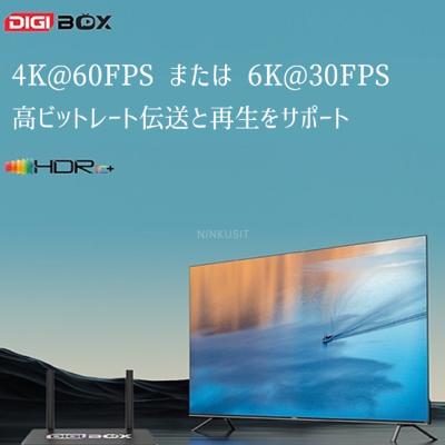 Chine Digibox App Store Streaming Smart TV Box avec commande vocale et le Google Play Store à vendre