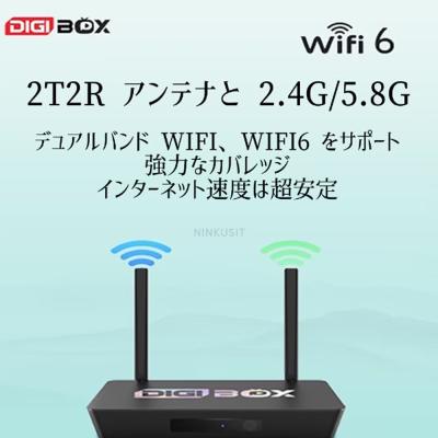 中国 Digibox クアッドコア デジタルテレビ受信機 64GB ROM TV Box アンドロイド 販売のため