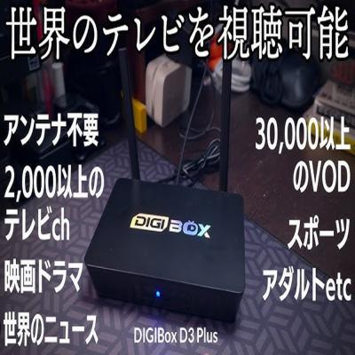 China Dispositivos de transmisión por control remoto de voz H.265 64GB Android Box 4k en venta