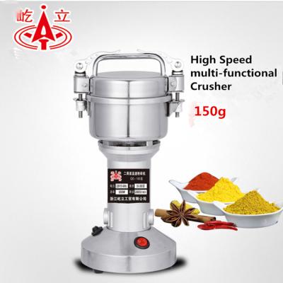 China YiLi 150g high speed multifunctional grinder, commercial household pulverizer pulverizer. QE-150 for sale