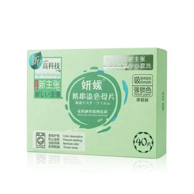 China Child Safe Laundry Color Wash Dye Sheet Cleans Clothing To Absorb Discarded Active Dyes Color Remover Run Sheet for sale