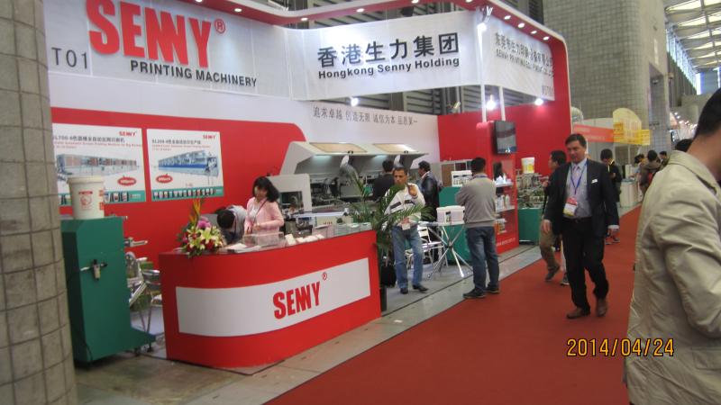 Proveedor verificado de China - SENNY PRINTING EQUIPMENT CO.,Ltd