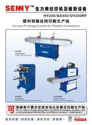 China Flammen-Behandlungs-Ausrüstung 220V 1800pcs/Hr für konische Flasche zu verkaufen