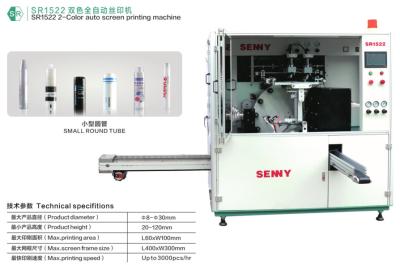 中国 60x100mmの産業シルク スクリーンの印字機 販売のため