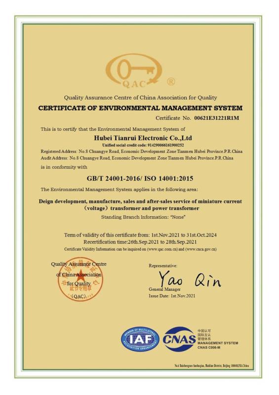 ISO14001 - Hubei Tianrui Electronic Co., Ltd. Nanjing Branch